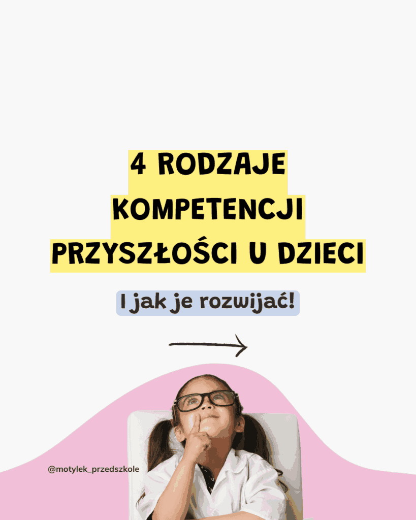 Подробнее о статье Детский сад и компетенции будущего